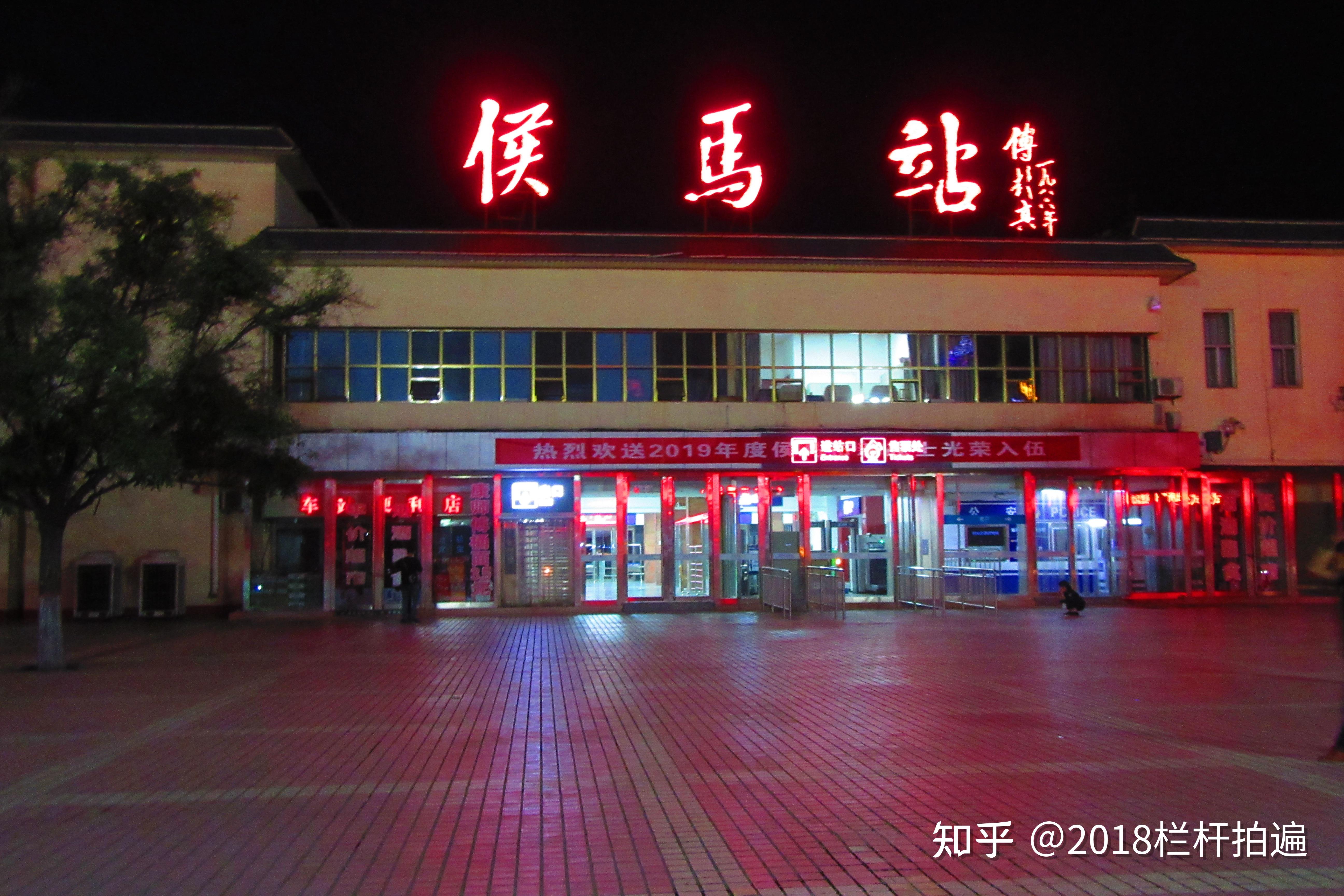 山西:侯马市区掠影 - 知乎