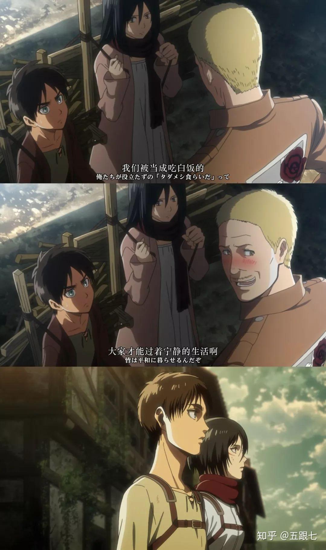 如何评价进击的巨人第三季part2第19话
