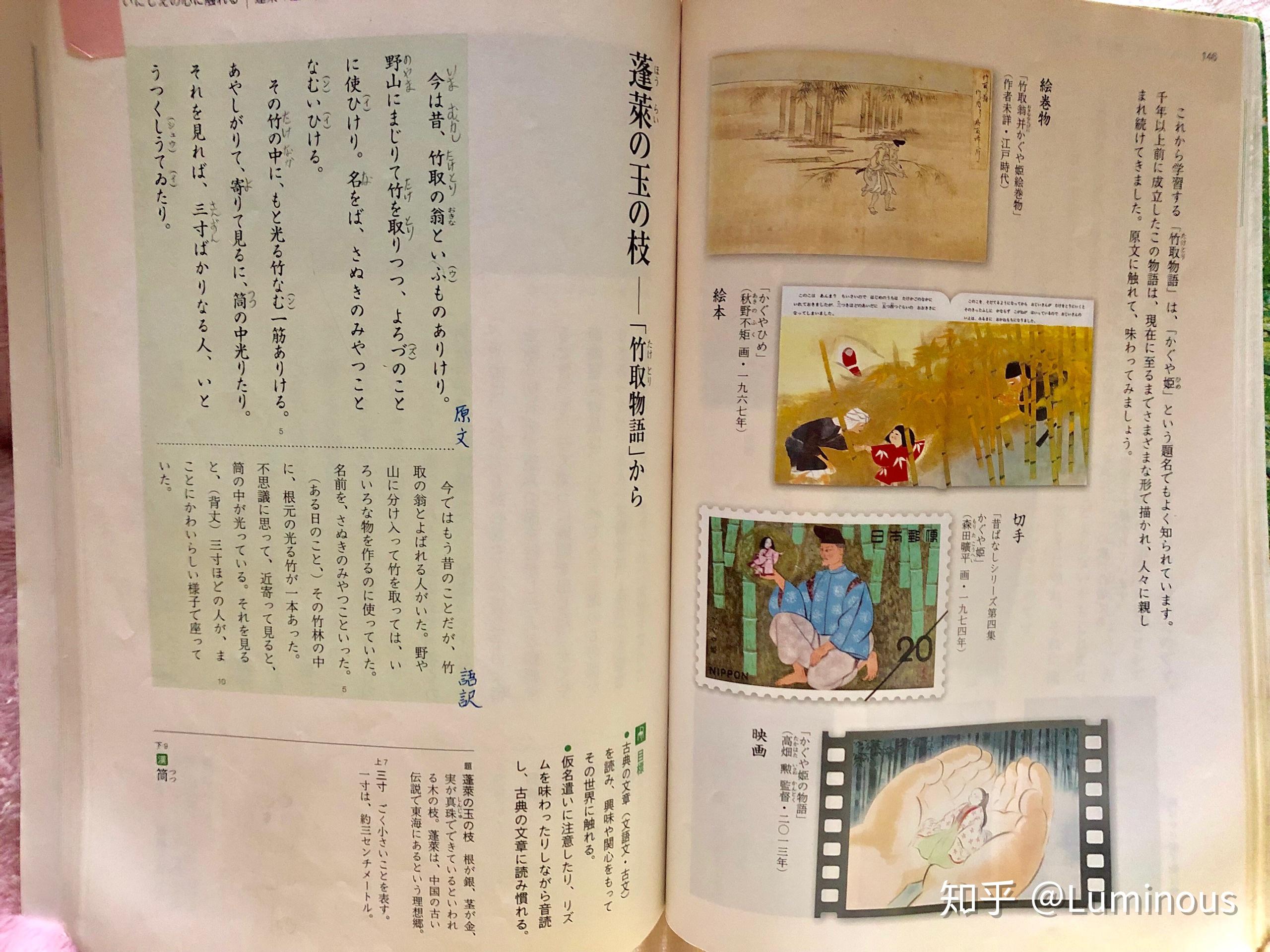懂得古日语(相当于中国文言文)的现代日本人多吗? - 知乎