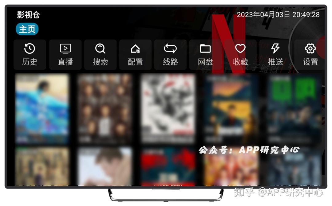 最新亲测可用，TV盒子1000+高清频道直播，影视点播，10几条优质线路