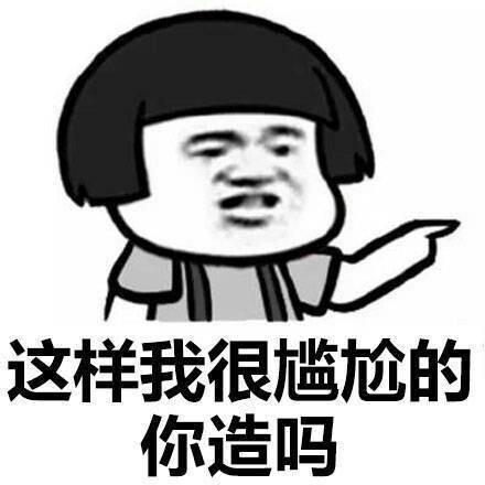 社死”/“社会性死亡”用英语怎么讲？ - 知乎