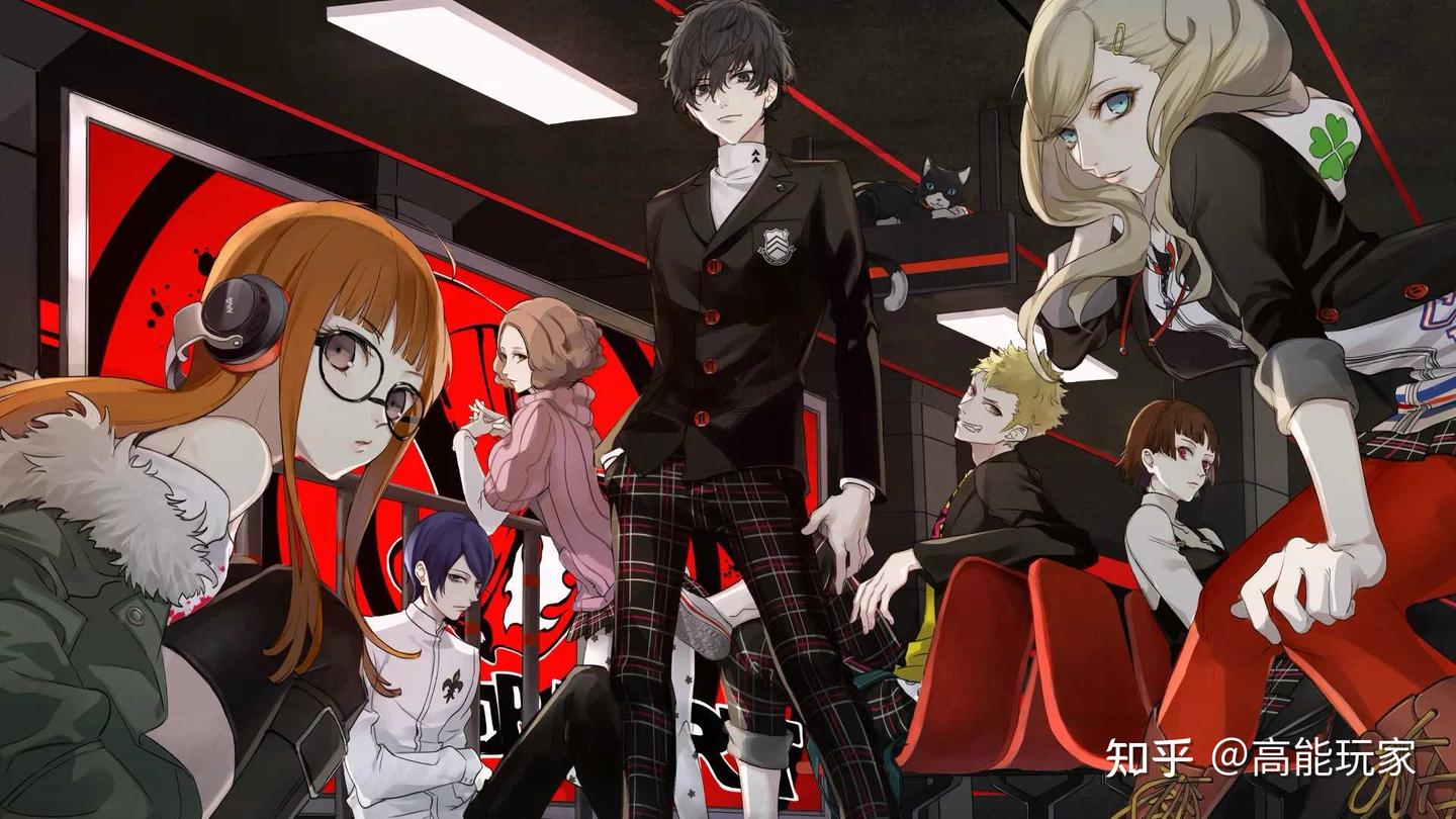 《女神异闻录5 皇家版》（P5R）的最新解析 - 知乎