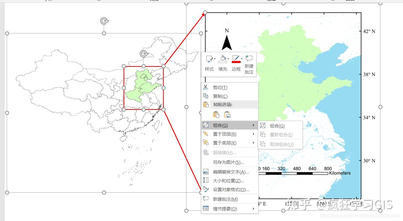 地理研究區概況圖怎麼畫