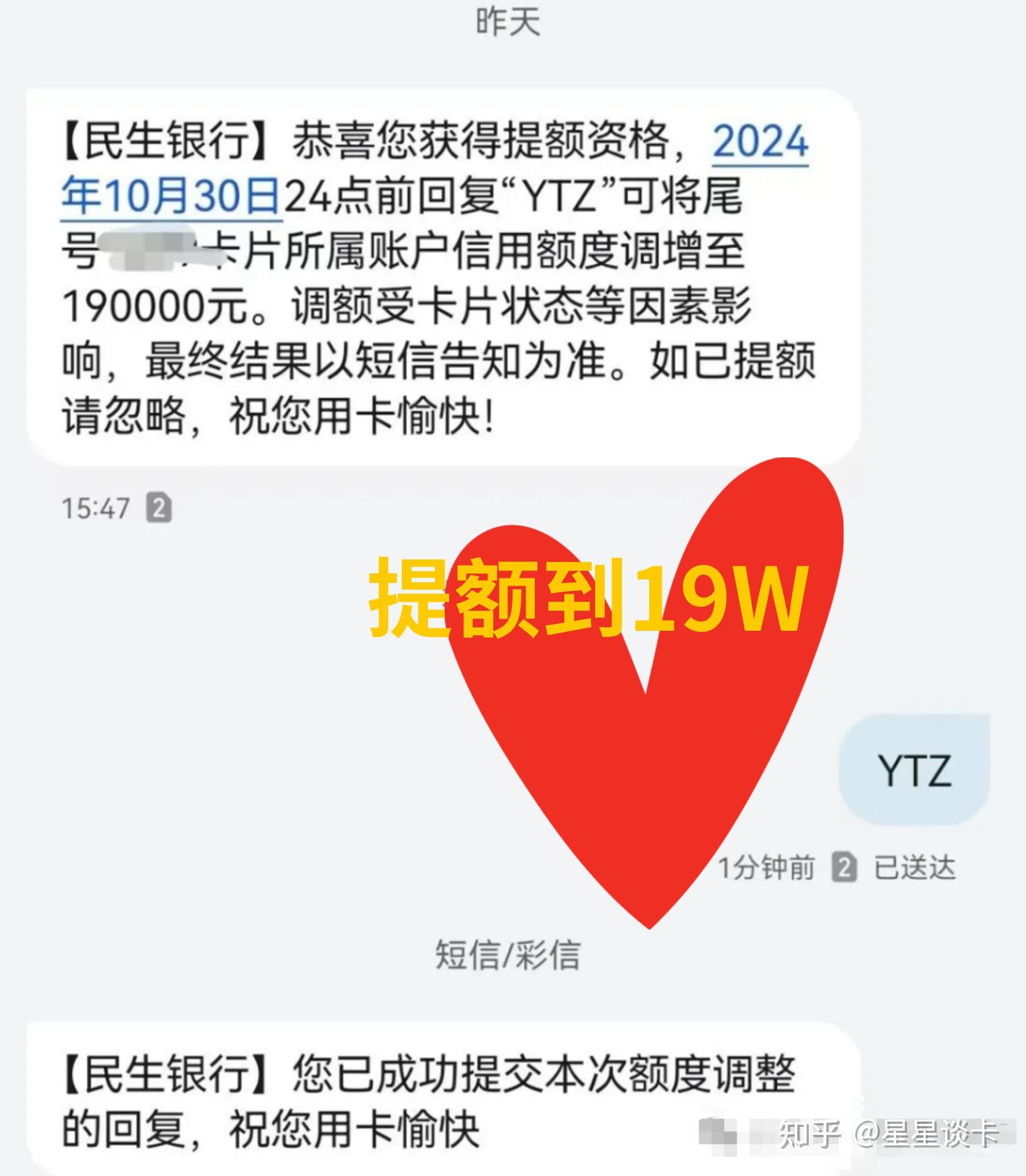 民生银行办卡进度录入(民生银行在线开卡办理进度)