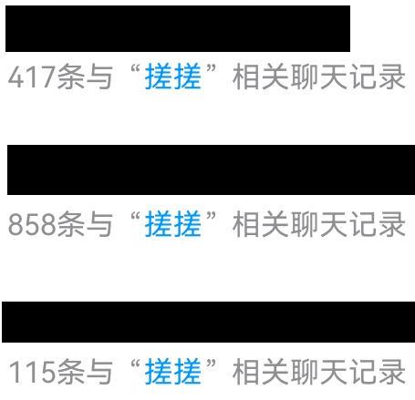 搓啥意思(搓一搓啥意思)