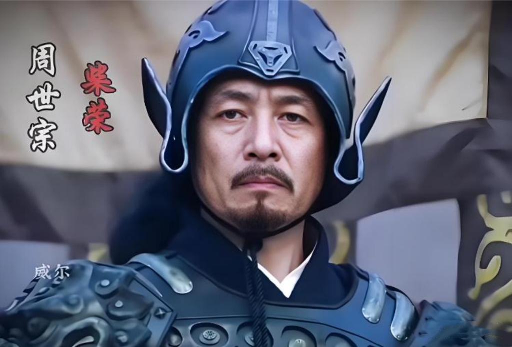 后周皇帝世系:历经三帝,享国九年,五代十国的最后一个朝代 - 知乎
