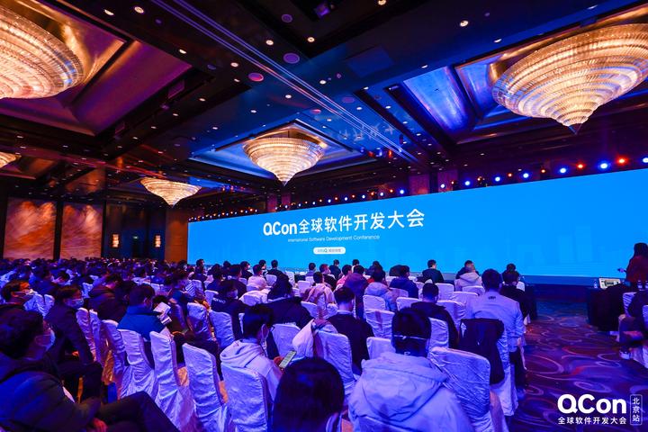 三维家登陆QCon全球软件开发大会 代表国产云工业软件强势发声 - 知乎