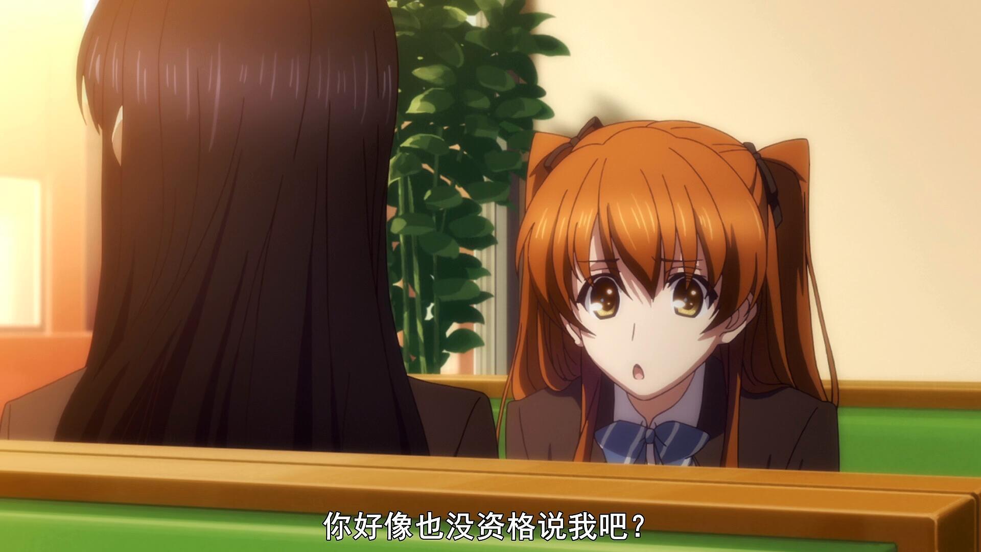 如何评价白色相簿2中的冬马和纱