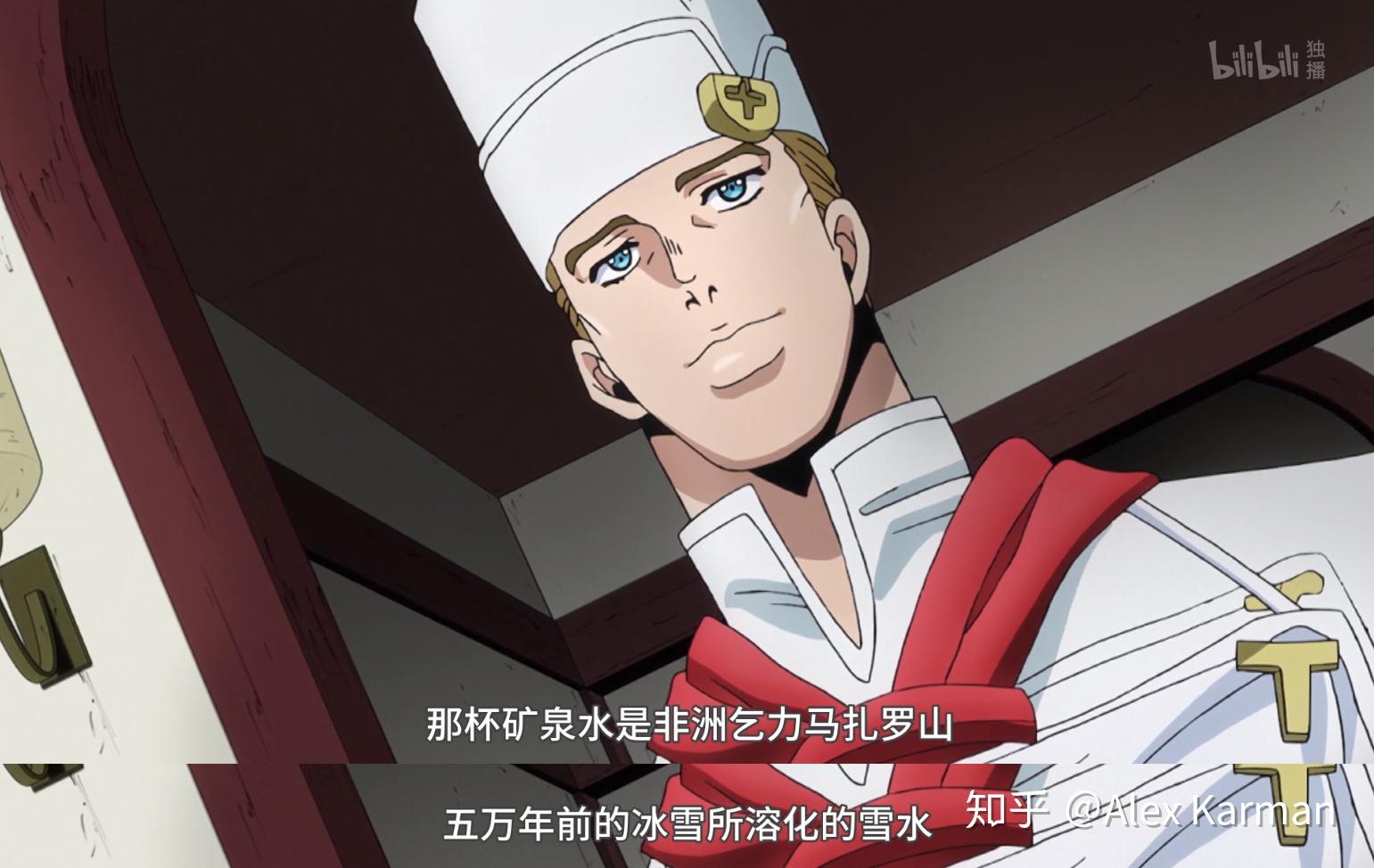 jojo 4 为什么不让二乔和亿泰的爸爸去吃厨子做的料理? - 知乎