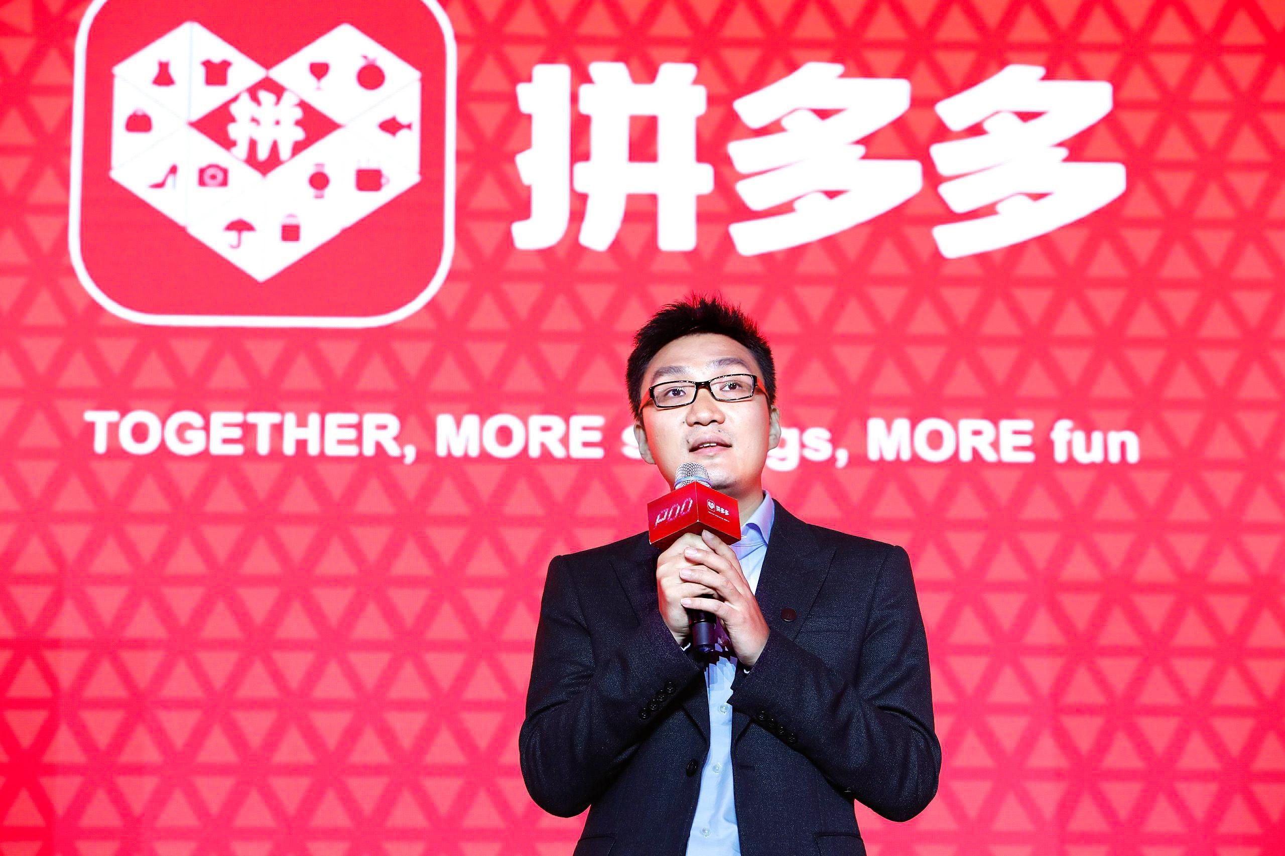 黄峥为什么卸任拼多多ceo