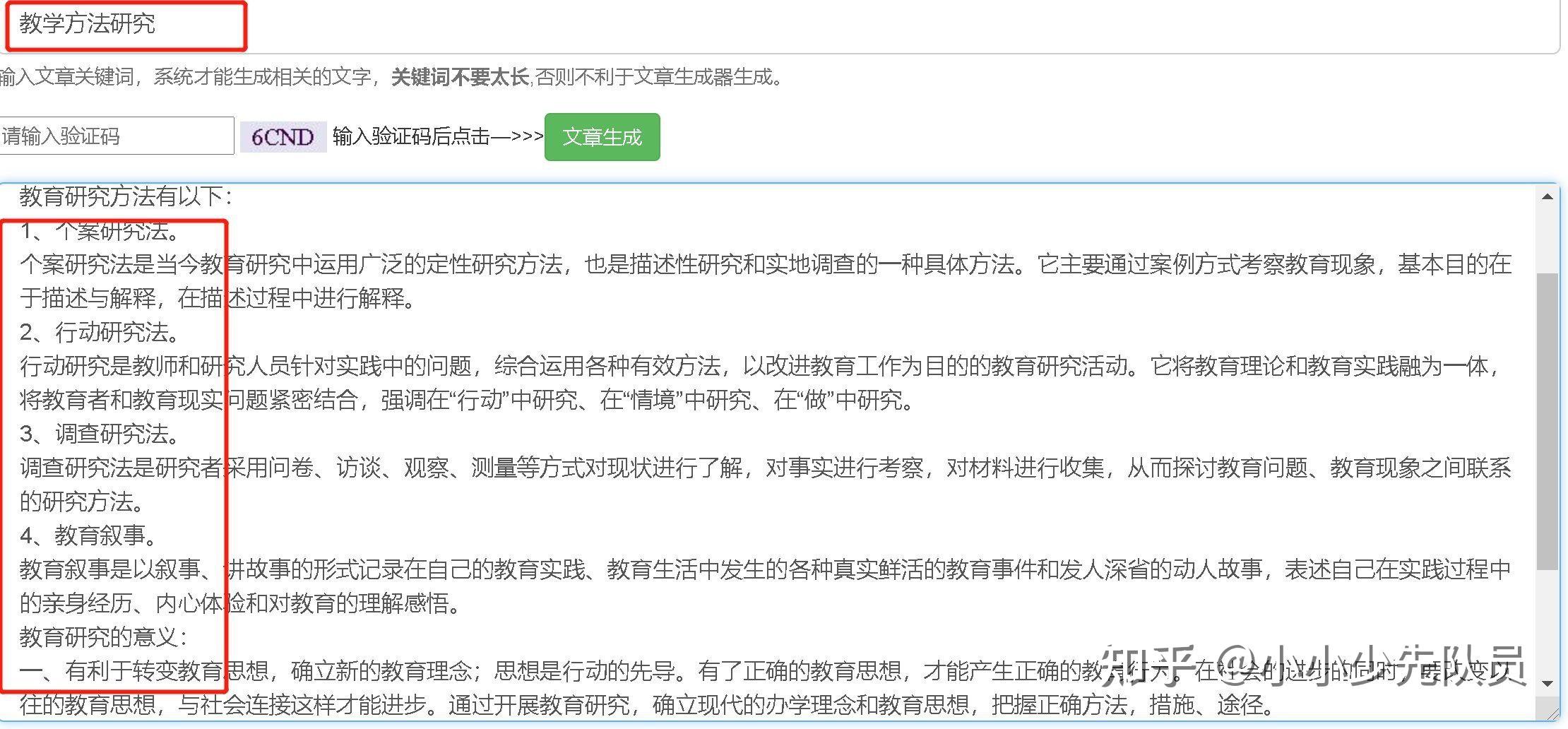接码平台合法吗安全吗是真的吗吗知乎的简单介绍