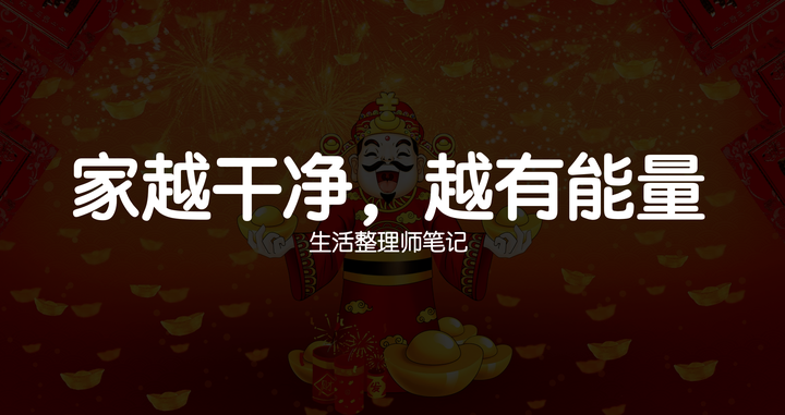 不管房子大小,家里这6个角落别堆东西 - 知乎