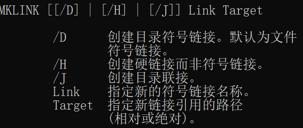 Mklink Examples 为何执行 mklink 命令的时候提示 “当文件已存在时,无法创建该文件。”? - 知乎