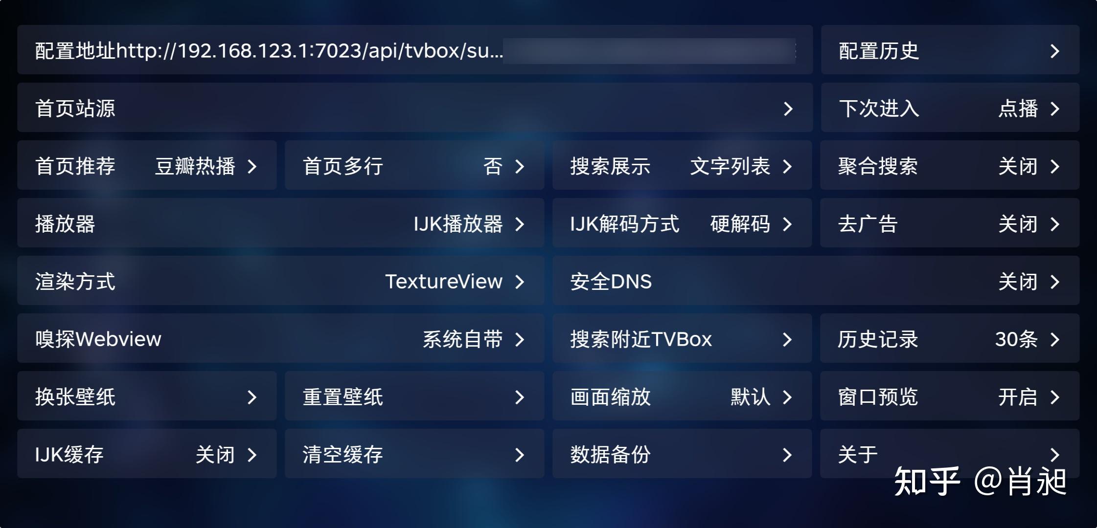 TVBox 接口订阅新玩法，OmniBox 搭配更高效！ - 知乎