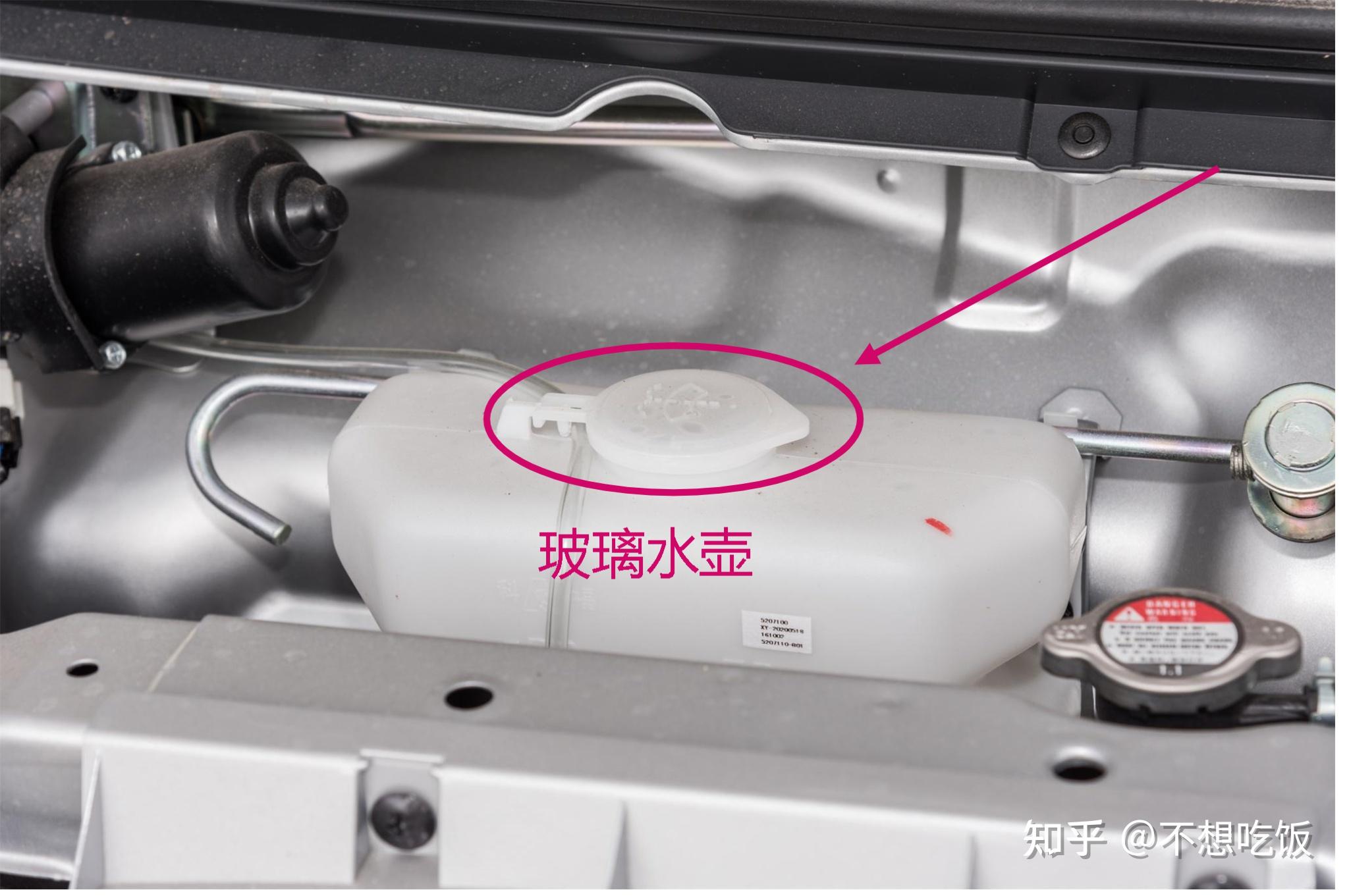 金杯车的玻璃水从哪换