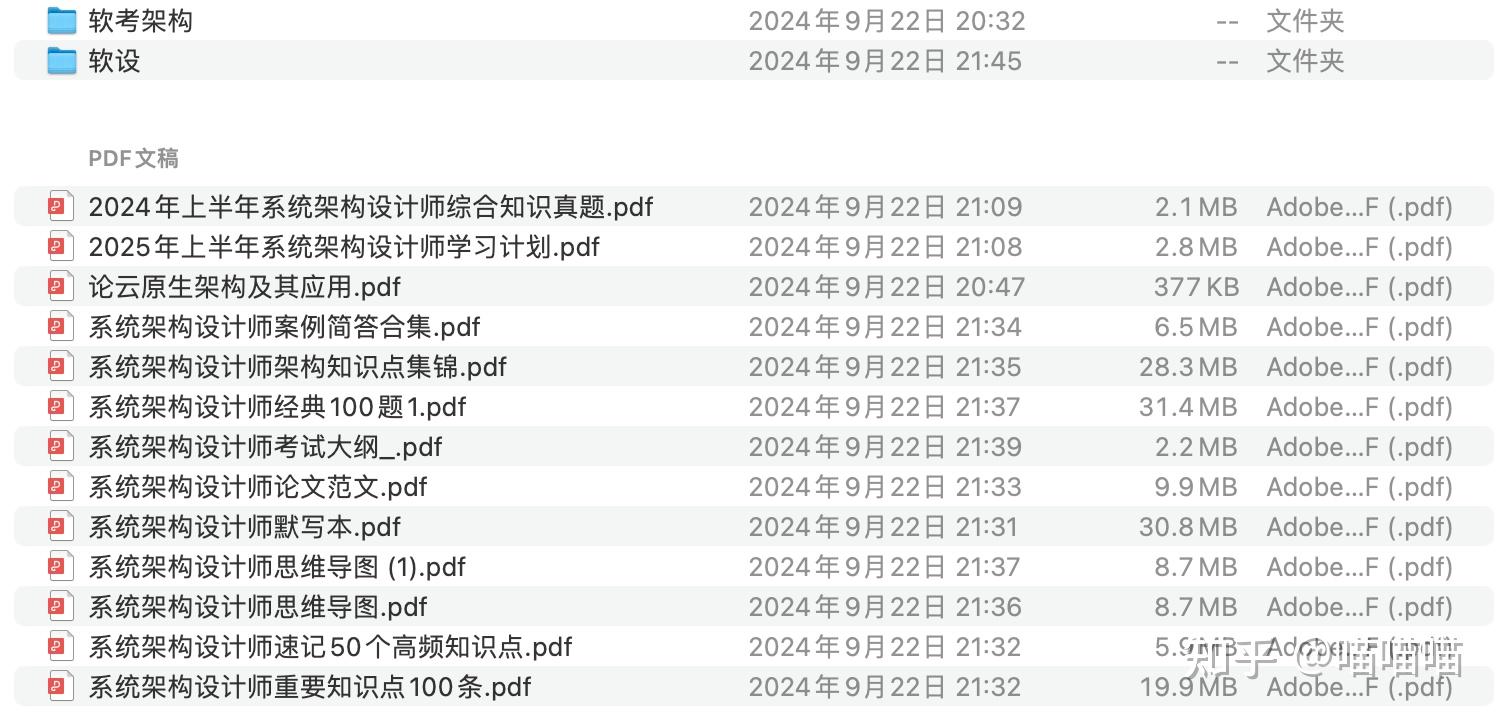 软考高级证书到底能不能评杭州E类人才？ - 知乎
