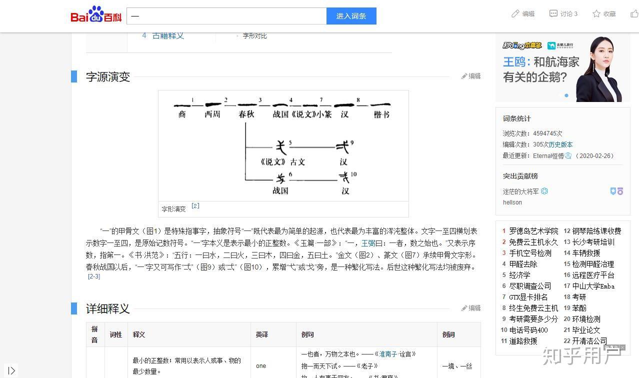如何创建头条百科账号和密码(如何创建头条百科账号和密码呢)