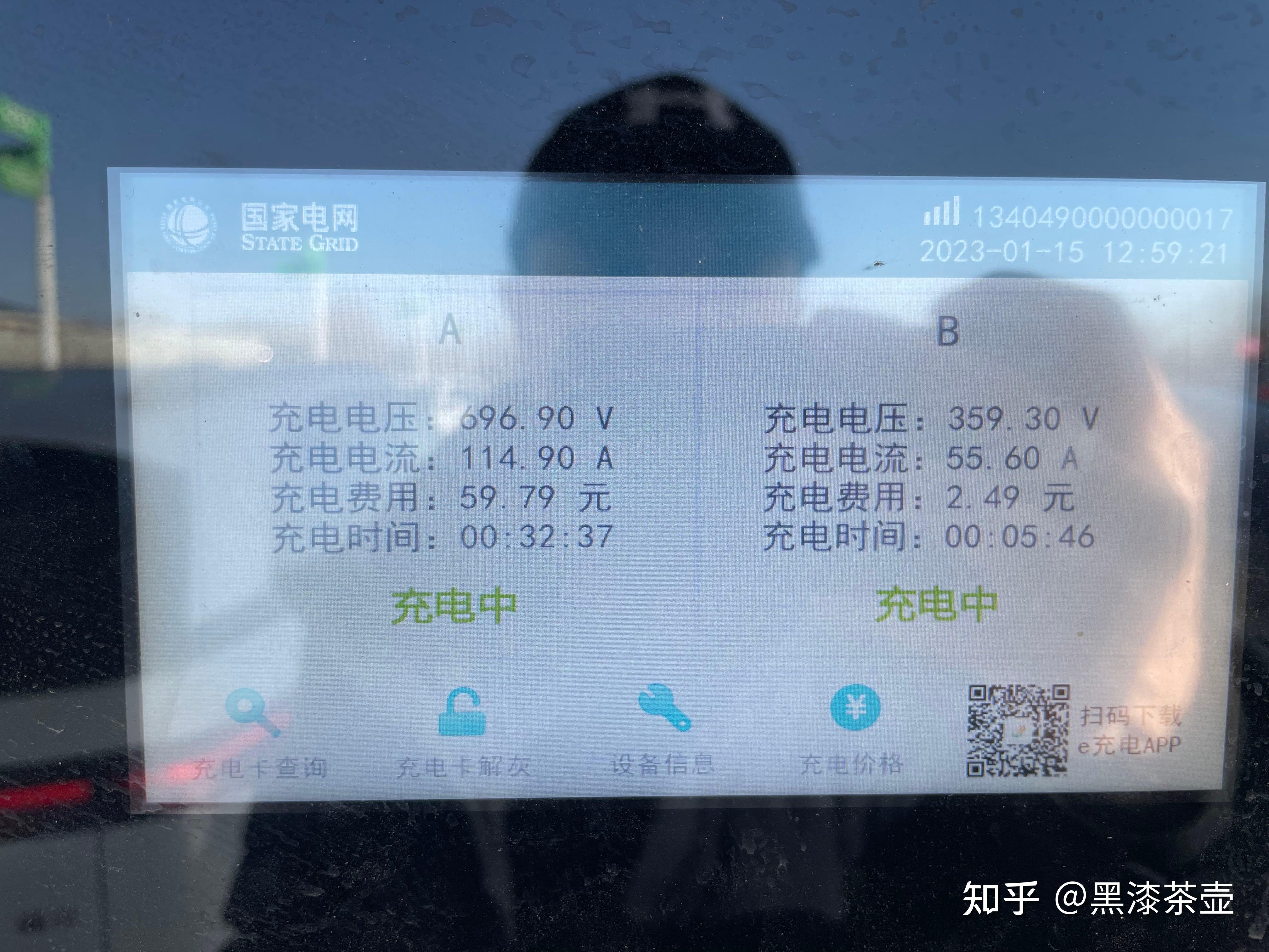 如何看待38号车评中心评价小鹏G9?插图11 如何看待38号车评中心评价小鹏G9?插图11