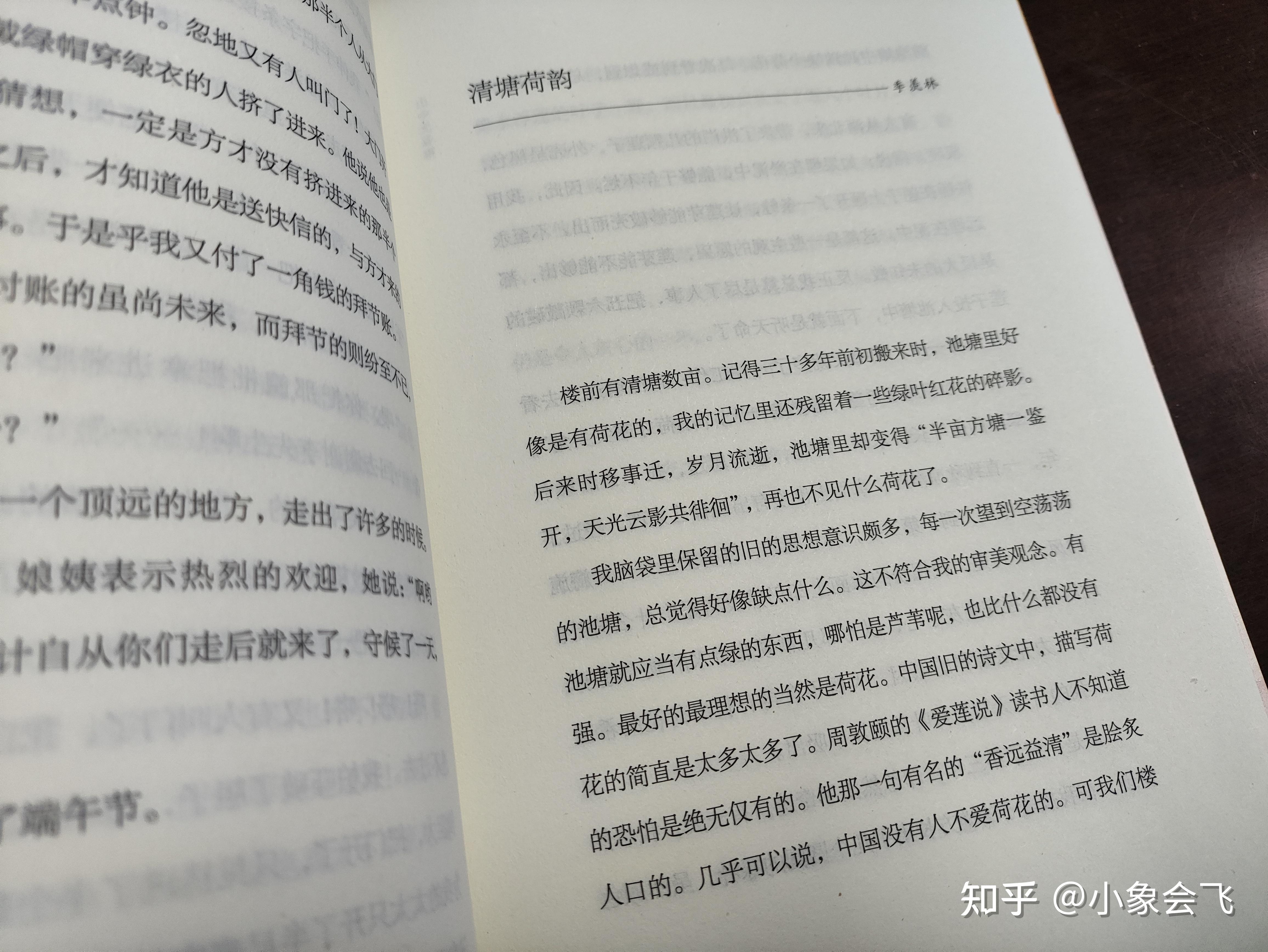 如何写散文？以及散文的结构方法？ - 知乎