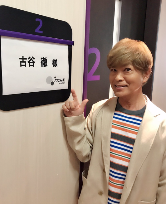 因桃色丑闻塌房,声优古谷彻近照曝光:满头白发尽显老态... - 知乎