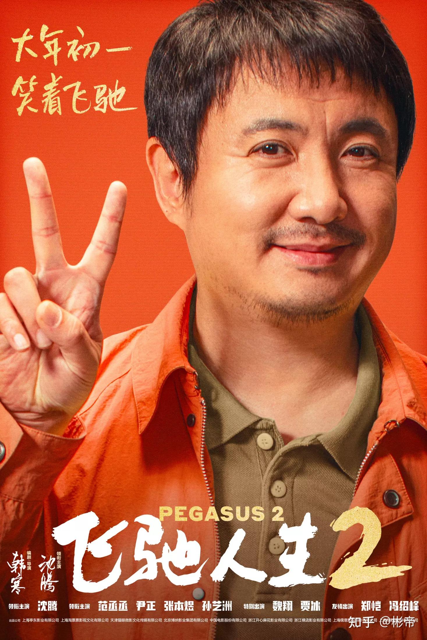 2024 春节档总票房达 78.44 亿,创中国影史春节档票房纪录,哪些信息值