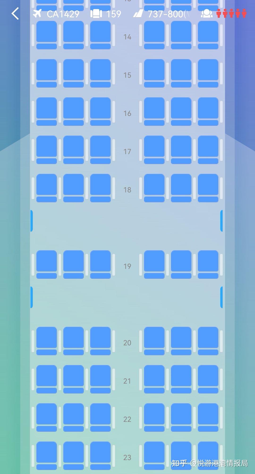 国航737800怎么选座我该选哪里