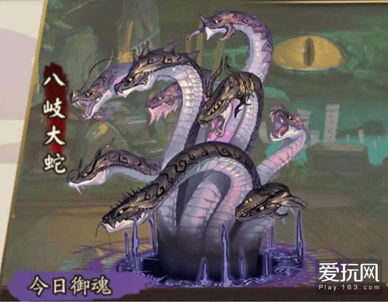 八岐大蛇是怎么成为“人气巨妖”的- 知乎