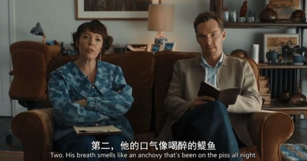 《玫瑰》卷福联手“英国女王”上演嘴贱版史密斯夫妇