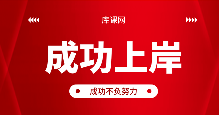 专升本都到这个阶段了?你还不会刷题?