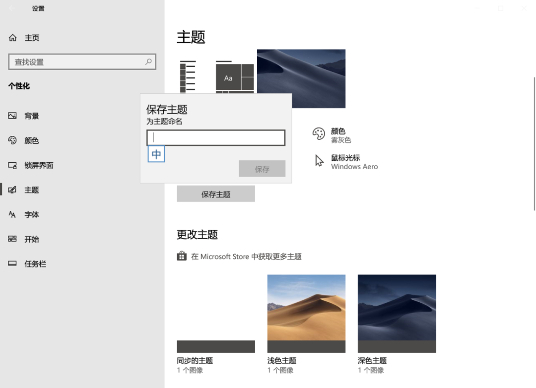 电脑一键开启深色模式！既护眼又黑科技满满。 - 知乎