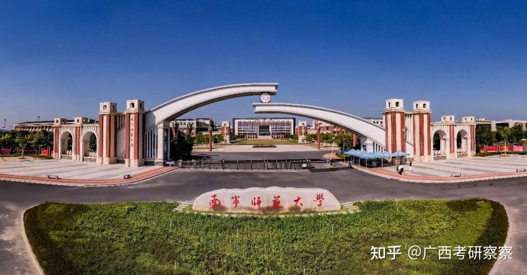 南宁师范大学新校区图片