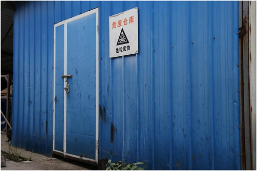 博森环保普及一下危险废物贮存间应该怎么分类