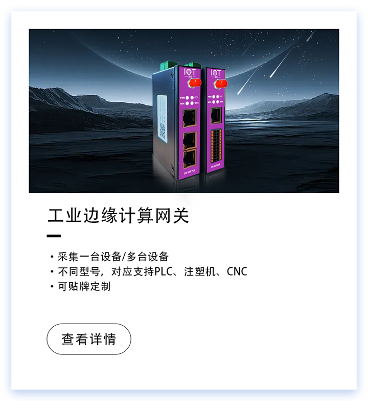 深控技术 “不需要点表的工业网关” 产品手册 - 知乎