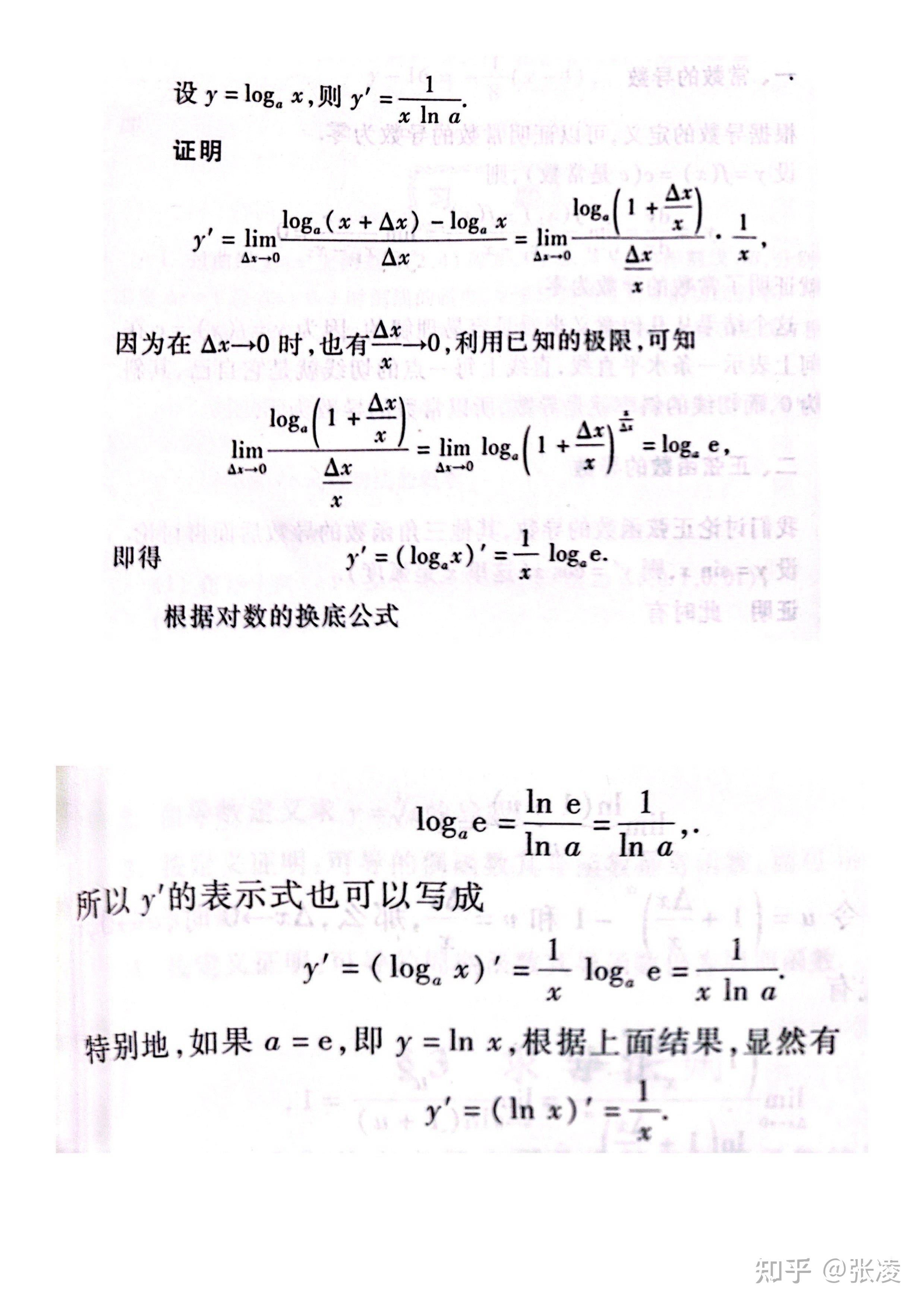 1-lnx图像图片