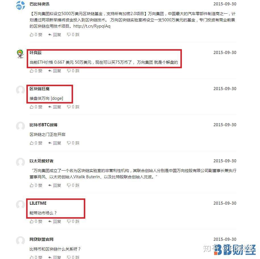 人物∣分布式资本沈波：低调的大操盘手- 知乎