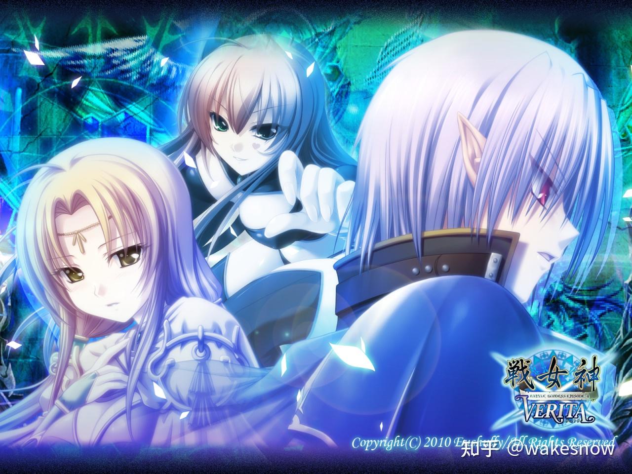 如何评价eushully的战女神系列