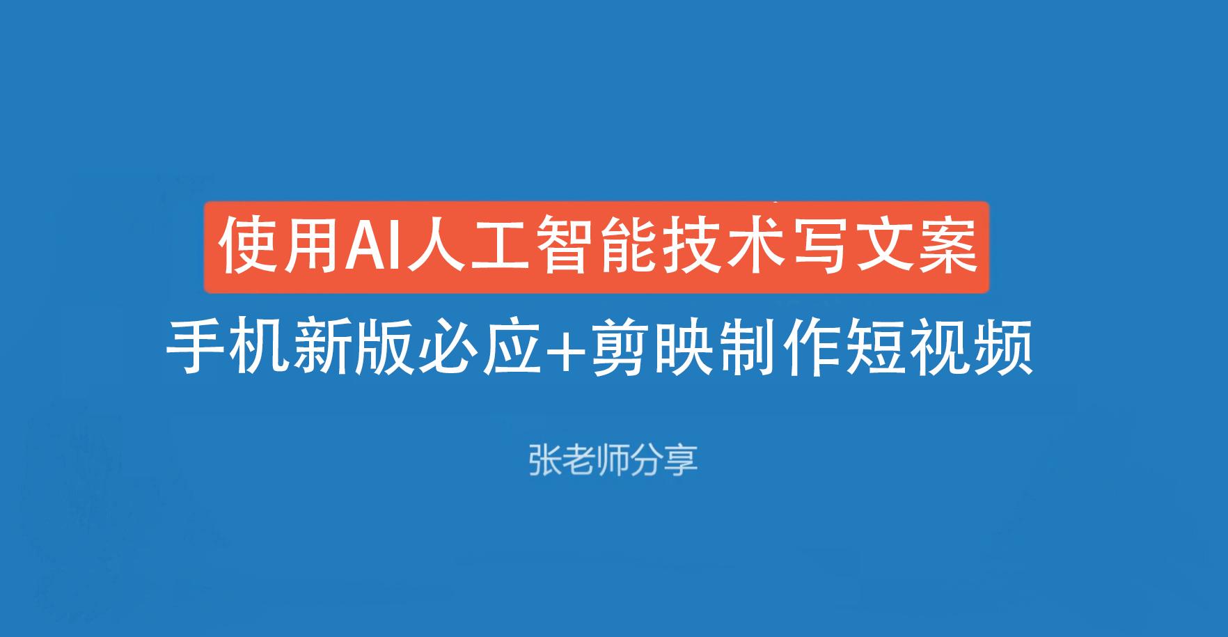 必应移动版_必应<span class=