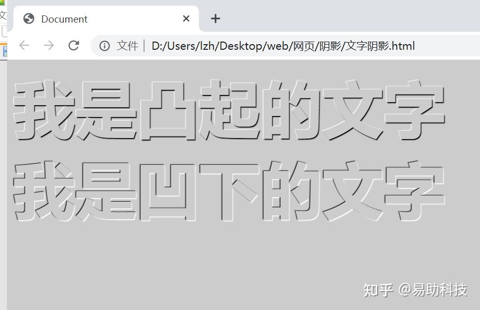 CSS文本阴影( Text Shadow )属性:终极指南 - 知乎