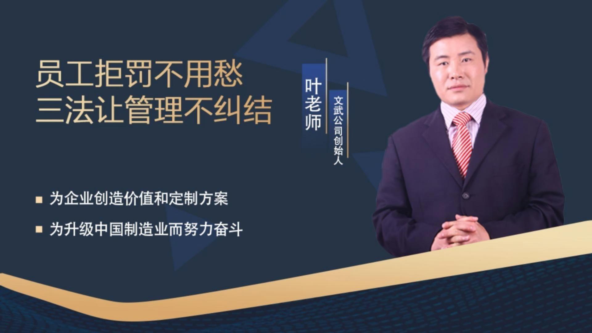 员工拒不接受罚款?从制度到执行,合规策略破解管理困局 - 知乎