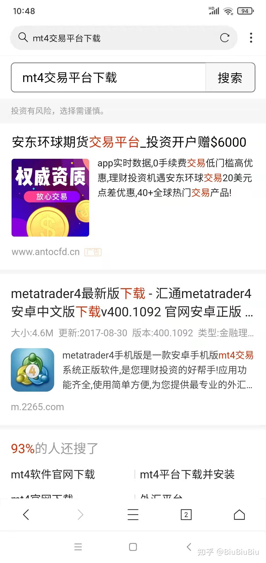mt4交易所怎么下载(mt4交易所手机下载方式) - 知乎