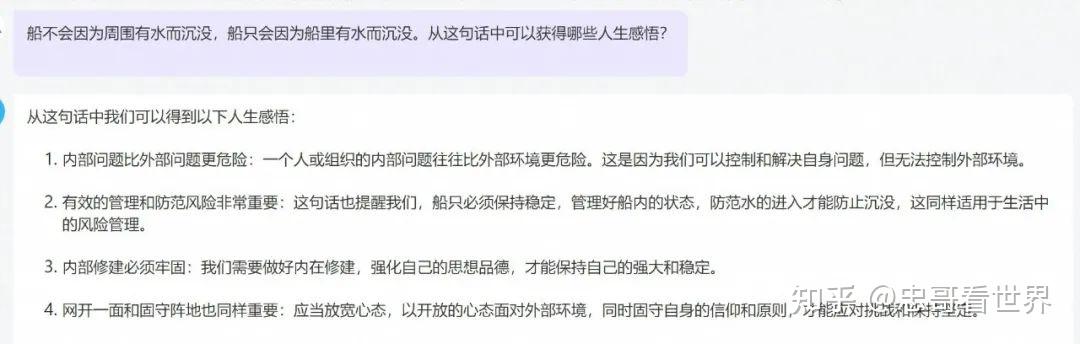 如何评价GPT-4?插图4 如何评价GPT-4?插图4