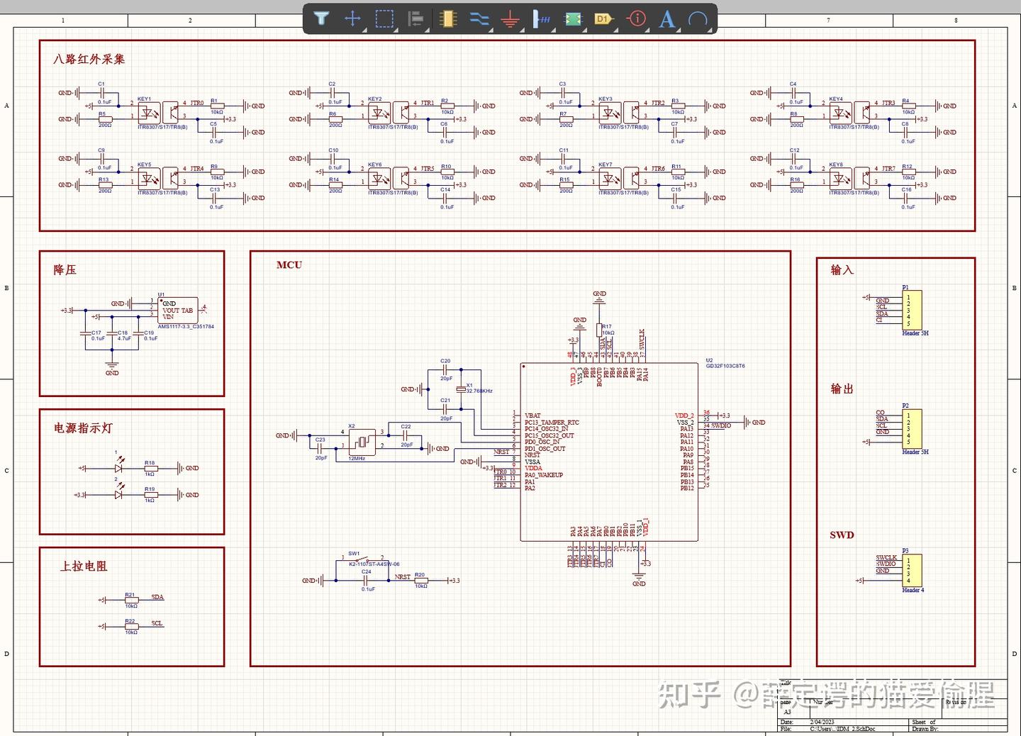 AD各流程操作注意事项【双层板】 - 知乎