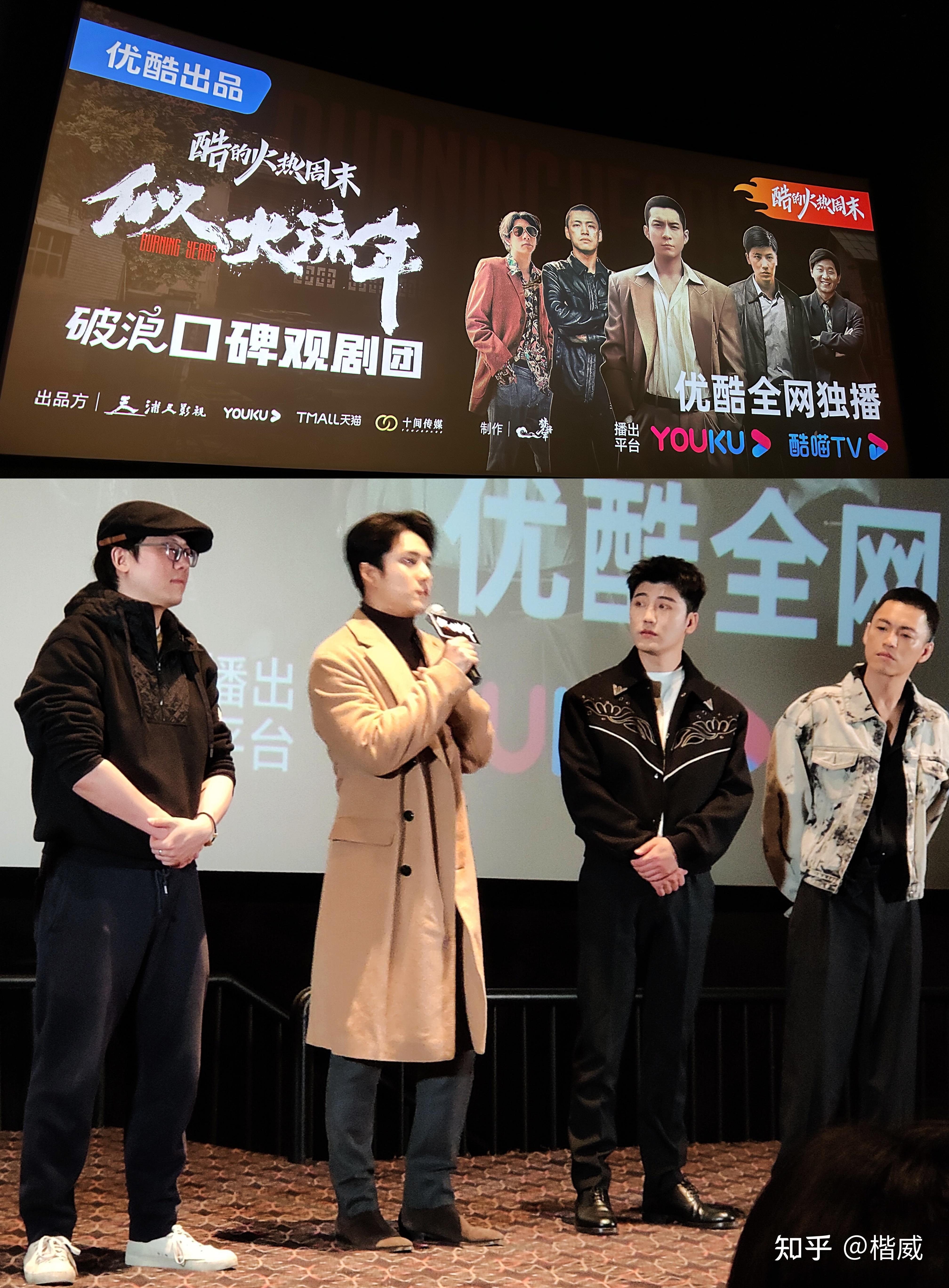 如何评价韩东君主演的电视剧《似火流年》? - 知乎