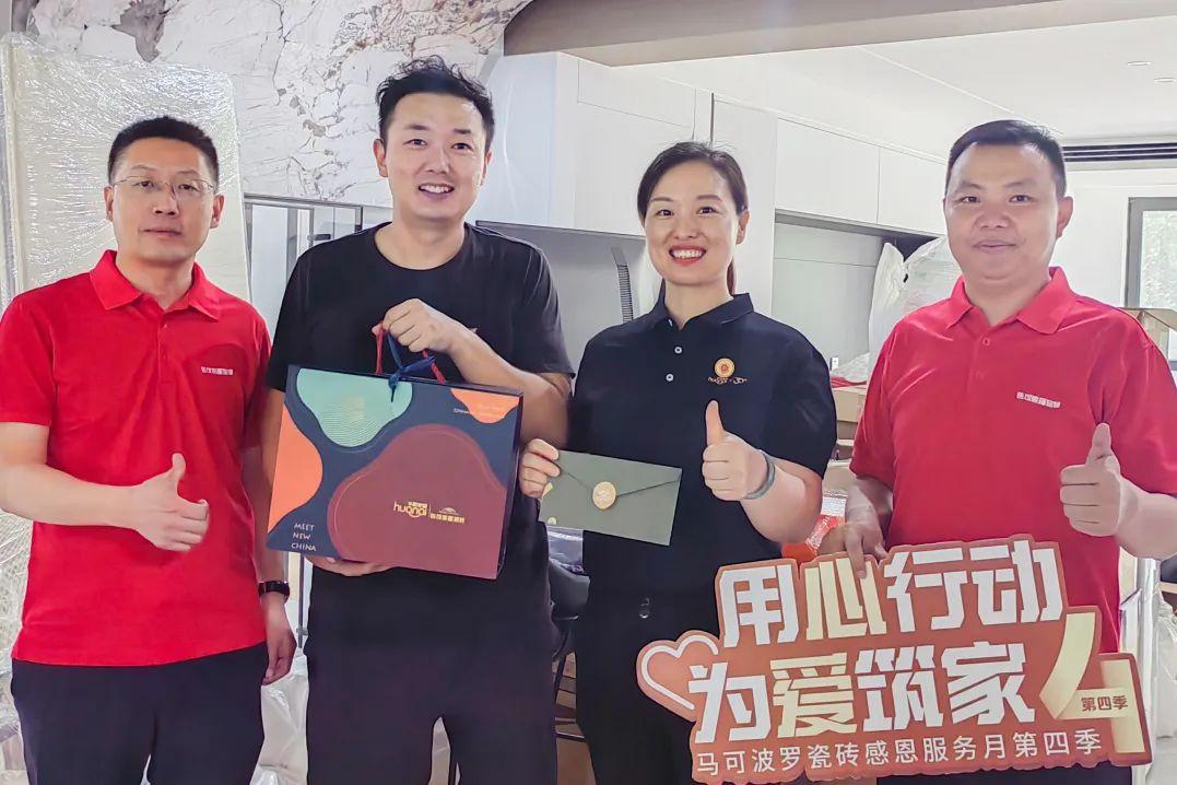 “为爱筑家”马可波罗瓷砖感恩服务节嘉年华正式启动！ - 知乎