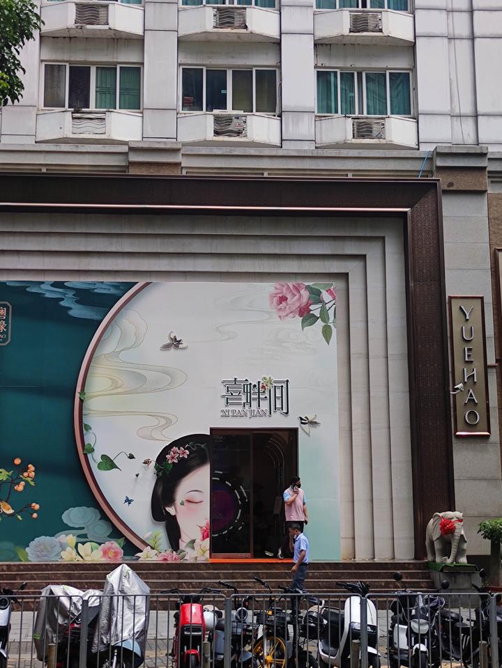 如何看到水贝珠宝的黄金批发展厅 - 知乎