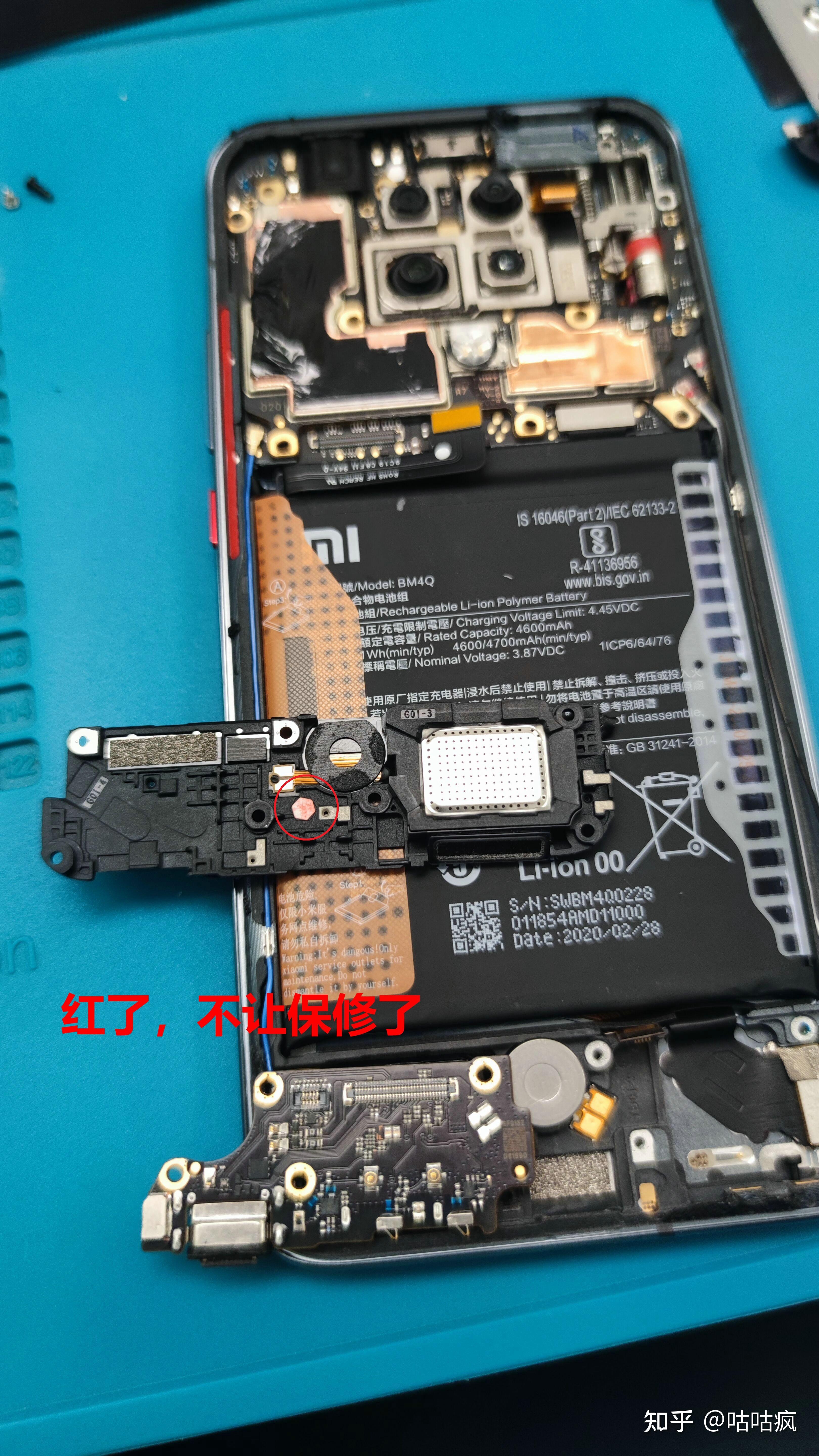 哭了哭了红米k30pro突然充不上电了这是咋回事充电器数据线都没事