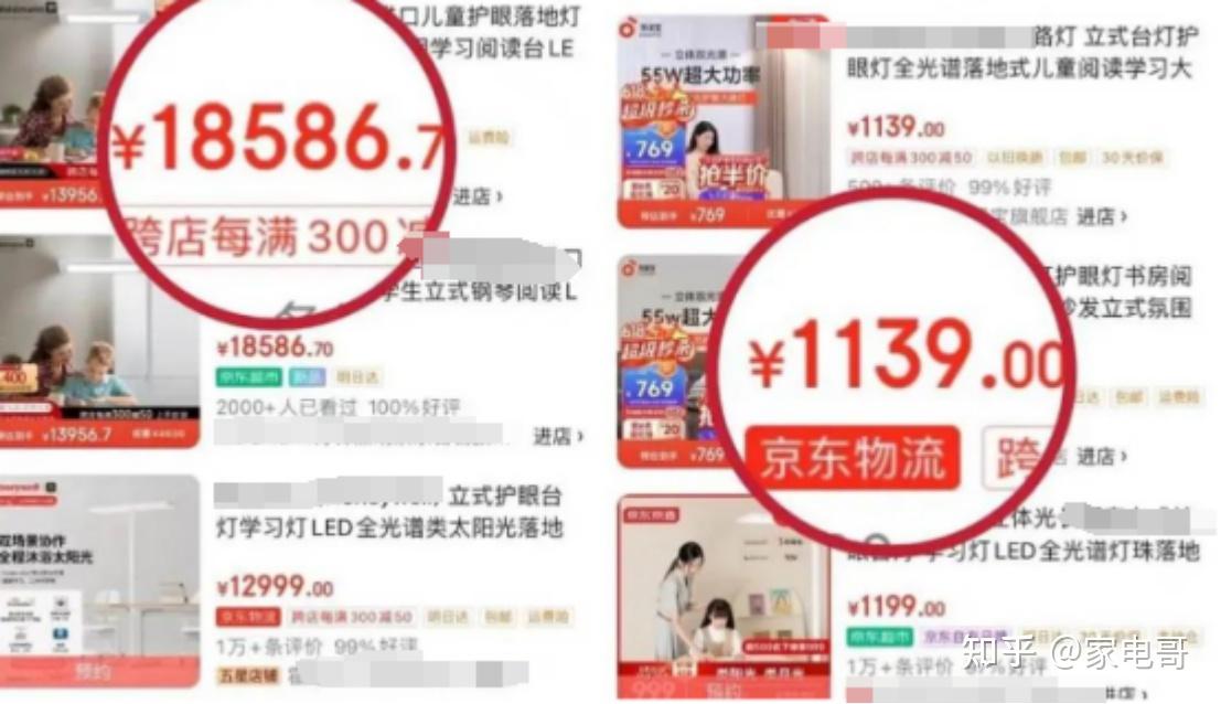 护眼大路灯实测合集护眼大路灯怎么选?1000/2000/4000/6000元不同档位书客/孩视宝/雷士/霍尼韦尔等护眼大路灯骨灰级测评!看这 ...