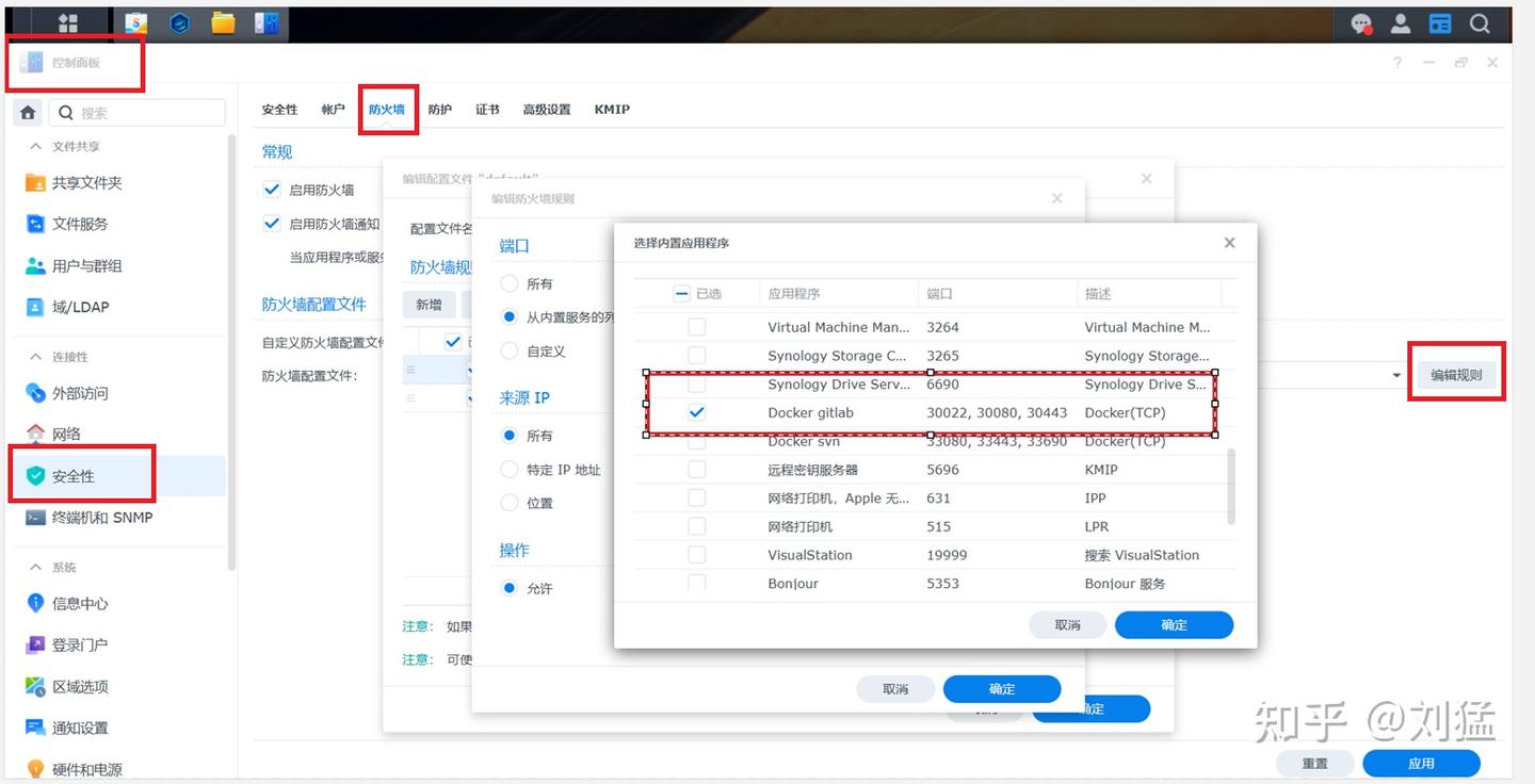 群晖nas Gitlab + TortoiseGit - 知乎