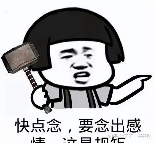 整蛊表情包屏幕脏了图片