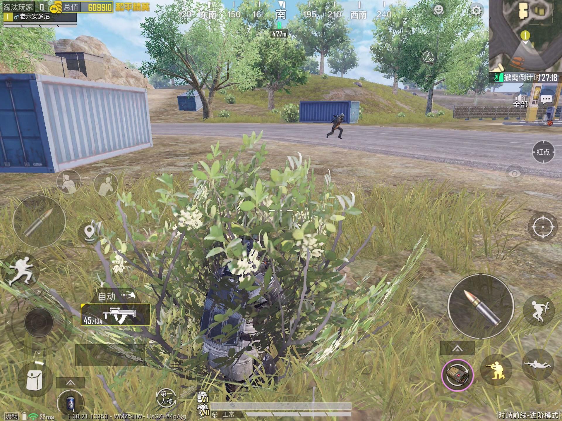 和平精英地铁逃生草堆里蹲着个老六